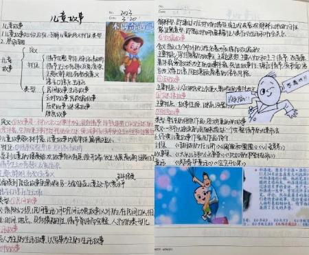 我校举行大学生优秀课堂笔记大赛