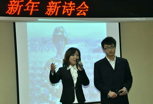 我院举办“生命礼赞”诗歌朗诵会 第 2 张