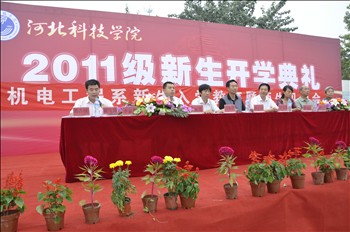 机电工程系2011级新生入学教育暨师生见面会隆重举行 第 1 张