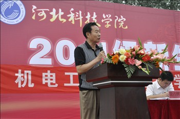 机电工程系2011级新生入学教育暨师生见面会隆重举行 第 2 张
