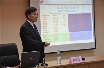 机电工程系举办机械专业学术报告会 第 1 张