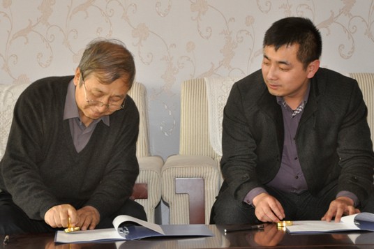 《中康韦尔（保定）环境科技有限公司与我系签定校企合作协议》 第 2 张
