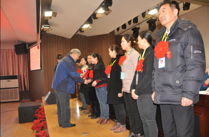寒假培训之八：河北科技学院2015年度总结表彰大会暨“教育理念大讨论”总结大会