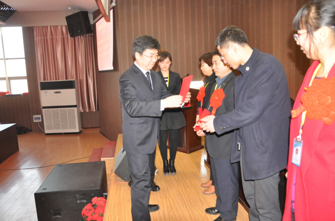 寒假培训之八：河北科技学院2015年度总结表彰大会暨“教育理念大讨论”总结大会