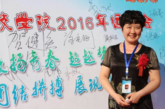挑战自我  办好盛会