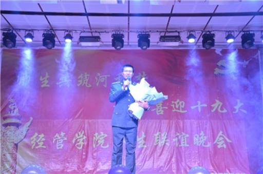 携手喜迎十九大，师生共筑河科梦 第 3 张