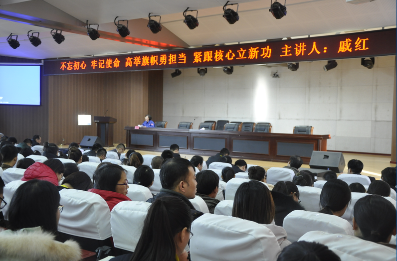 党的十九大代表戚红应邀到我校宣讲党的十九大精神 第 1 张