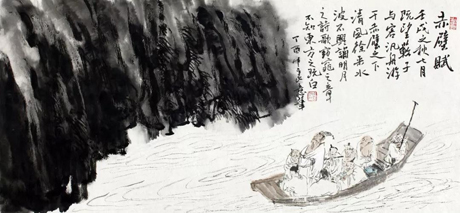 传承与经典系列——谷中良中国画作品展 第 2 张