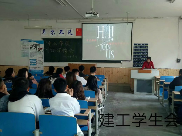 zhaopin1.jpg