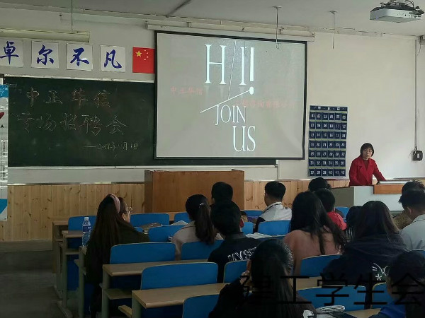 zhaopin3.jpg