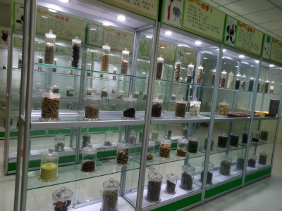 中药展室简介 第 1 张