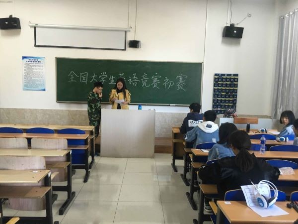 2019年全国大学生英语竞赛（NECCS）河北科技学院获奖名单 第 2 张