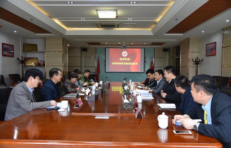 保定市科协领导来我校考察工作