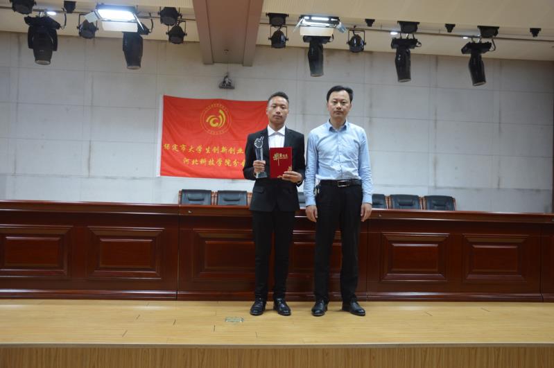“互联网+”大学生创新创业大赛河北科技学院校区总决赛圆满落幕