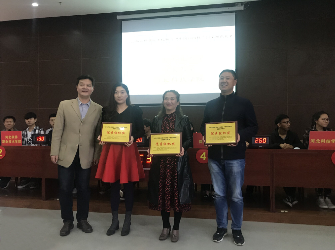 我校学生在驻保高校十校联合“中国知网杯” 国学知识竞赛中 喜获佳绩