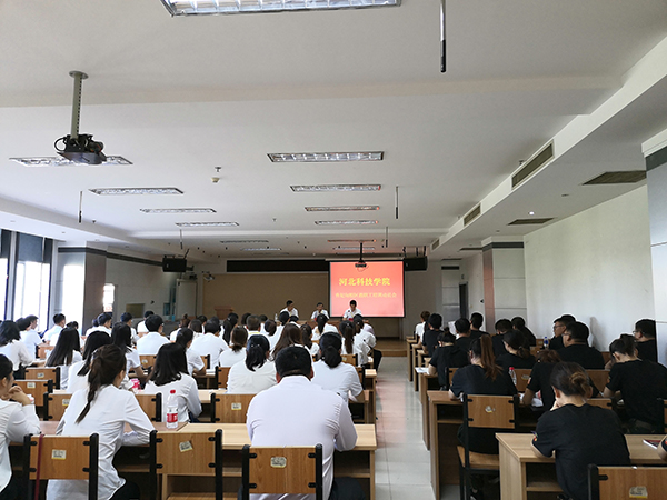 河北科技学院召开新入职教职工培训动员会