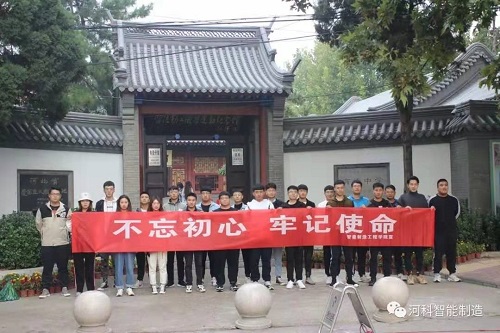 【不忘初心、牢记使命】参观留法勤工俭学运动纪念馆 第 4 张