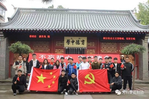 【不忘初心、牢记使命】参观留法勤工俭学运动纪念馆 第 4 张