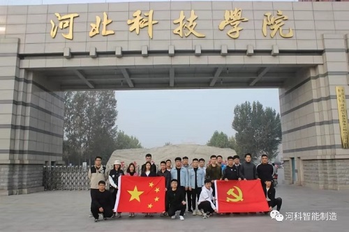 【不忘初心、牢记使命】参观留法勤工俭学运动纪念馆 第 1 张