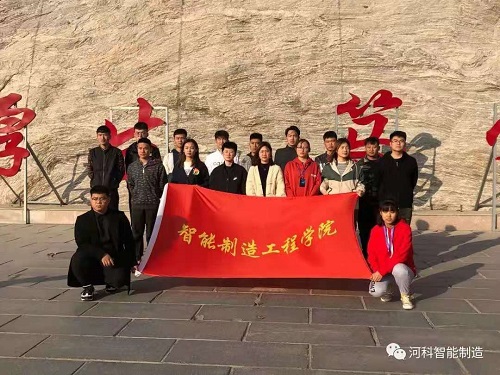 【不忘初心、牢记使命】——智能学院孝老敬亲活动  第 2 张