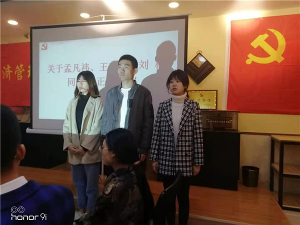 增强服务意识，争做时代新主人               ——“不忘初心、牢记使命”主题党日活动 第 1 张