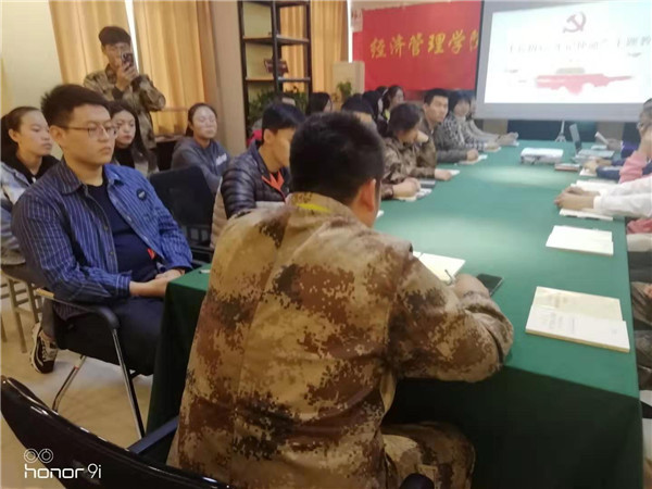 增强服务意识，争做时代新主人               ——“不忘初心、牢记使命”主题党日活动 第 3 张
