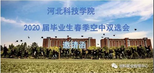 微信图片_20200319144018.jpg