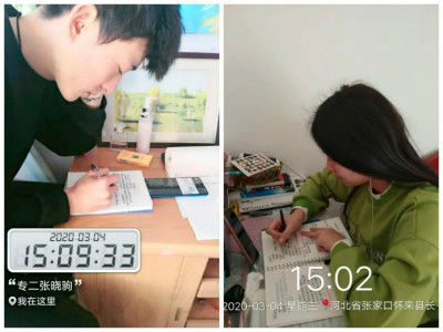 新冠肺炎积极防护/保定市第一中心医院王清芬教授为护理学院线上授课 第 1 张