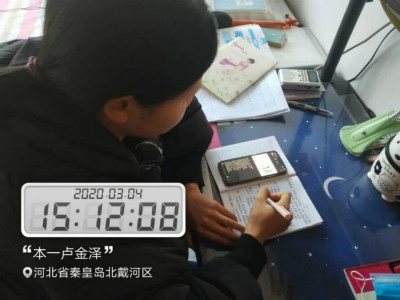 新冠肺炎积极防护/保定市第一中心医院王清芬教授为护理学院线上授课 第 2 张