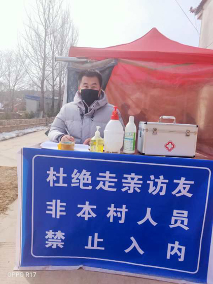 抗击疫情 我们在行动 第 1 张