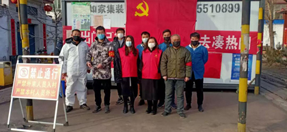 抗击疫情 我们在行动 第 2 张