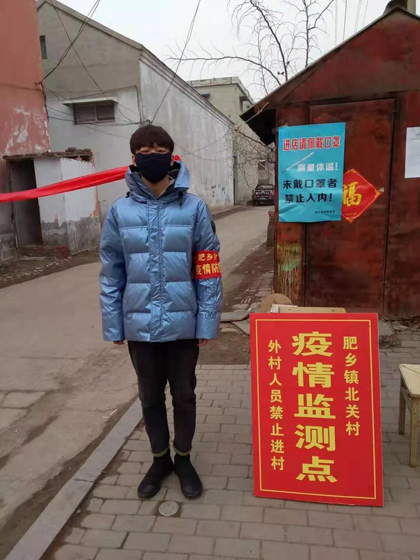 抗击疫情 我们在行动 第 3 张