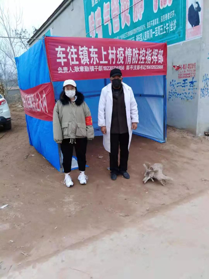 抗击疫情 我们在行动 第 4 张