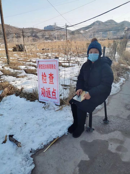 抗击疫情 我们在行动 第 6 张