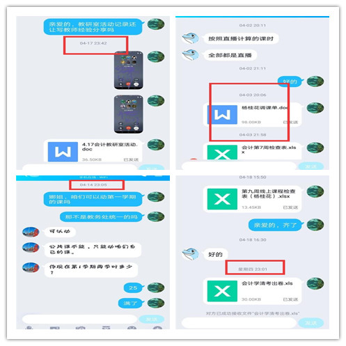 微信图片_20200427104811_副本.jpg