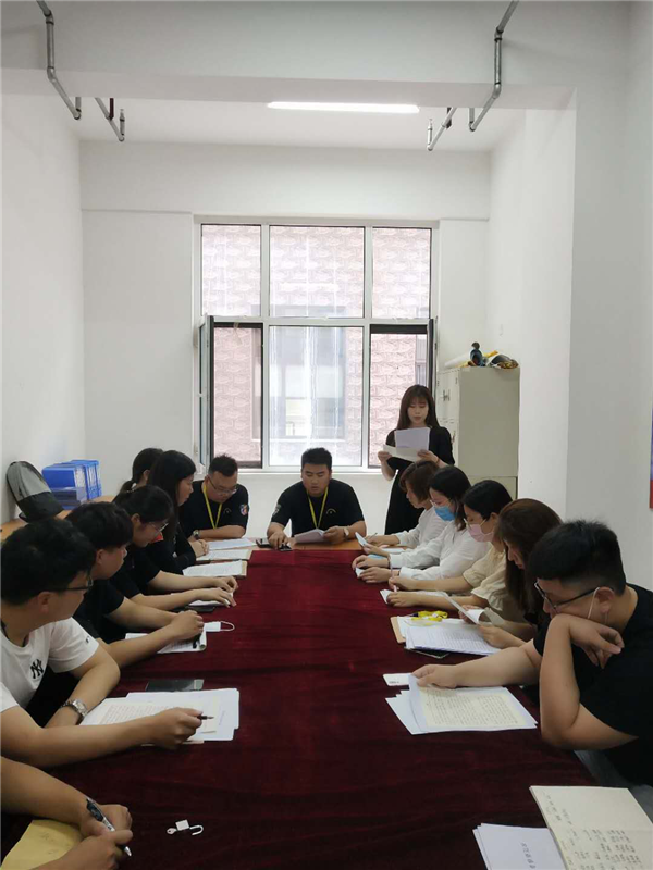 不忘初心、牢记使命 | 经济管理学院第二党支部大会 第 1 张