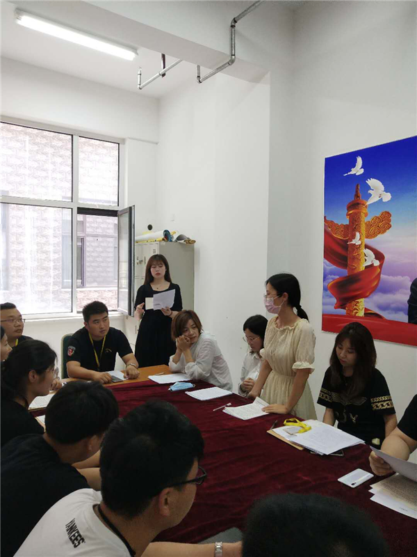 不忘初心、牢记使命 | 经济管理学院第二党支部大会 第 3 张