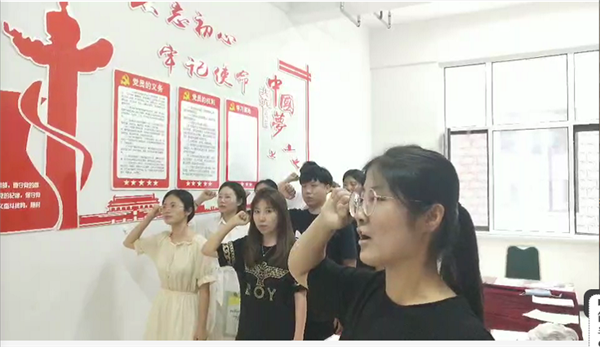 不忘初心、牢记使命 | 经济管理学院第二党支部大会 第 10 张