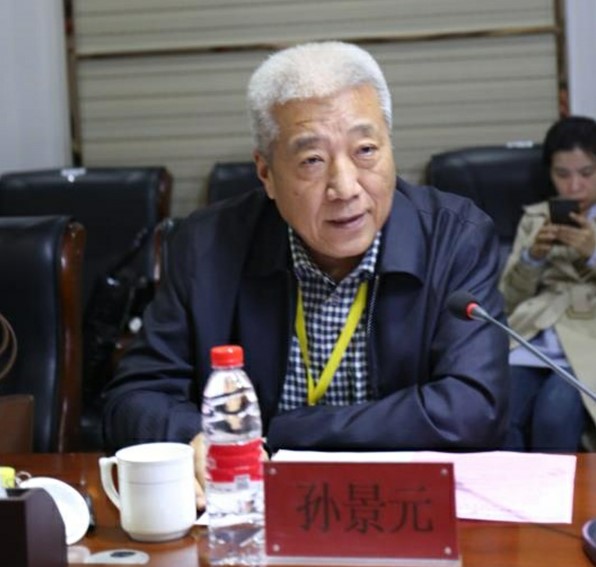 河北科技学院 召开老年健康与医养结合专题研讨会 第 2 张