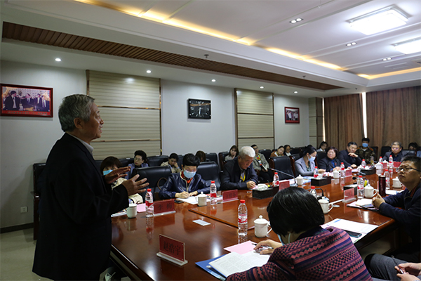 河北科技学院 召开老年健康与医养结合专题研讨会 第 3 张