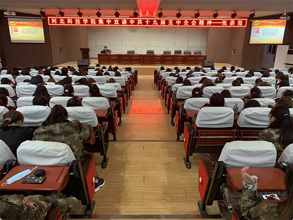 学习贯彻党的十九届五中全会精神宣讲会在我校举行 第 2 张