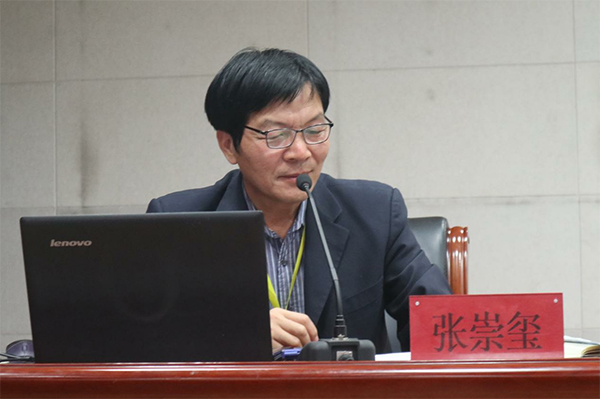 学习贯彻党的十九届五中全会精神宣讲会 在我校举行 第 3 张