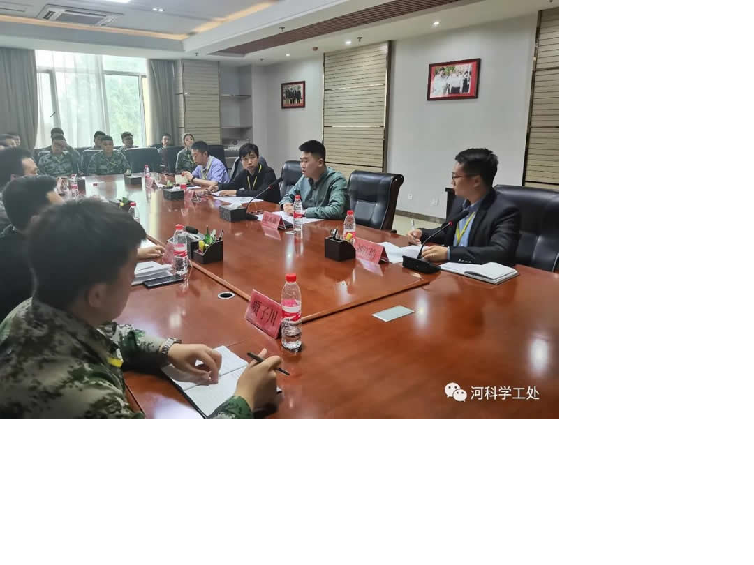 河北科技学院学管系统召开第十一周学生管理工作周例会 第 1 张