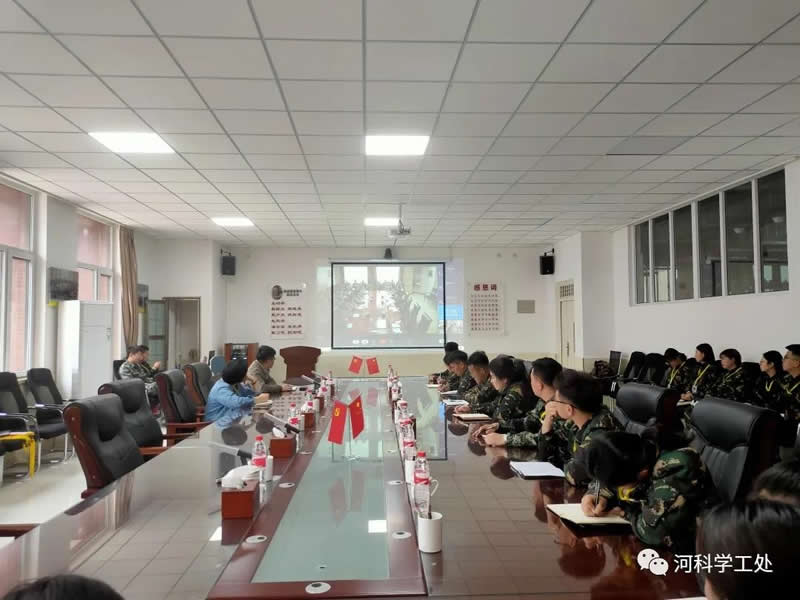 河北科技学院学管系统召开第九周学生管理工作周例会 第 1 张
