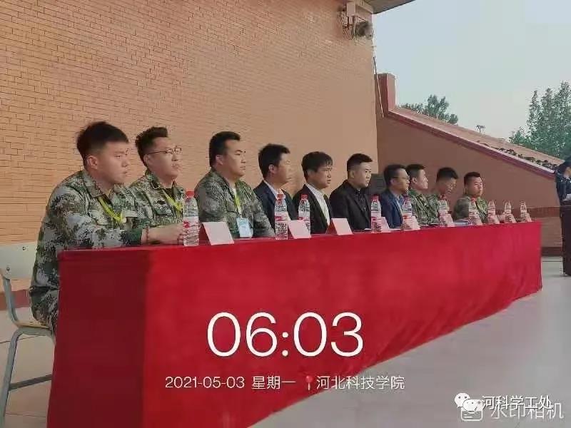 河北科技学院隆重举行“百年光辉，勇担使命”庆祝建党100周年全校师生大型升国旗活动 第 2 张