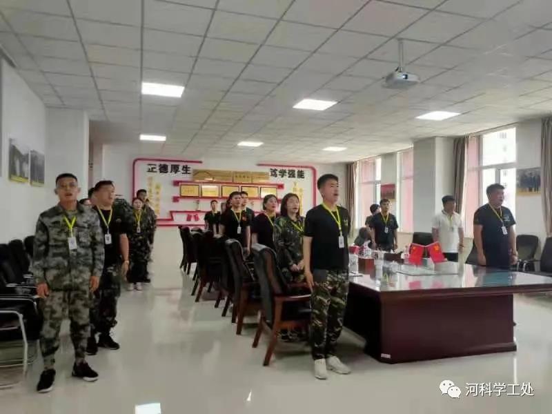 河北科技学院学管系统召开第十五周学生管理工作周例会 第 2 张