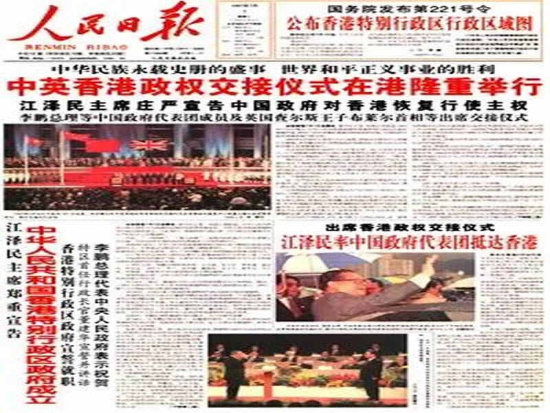 河北科技学院党史百年天天读系列 || 6月15日 第 2 张