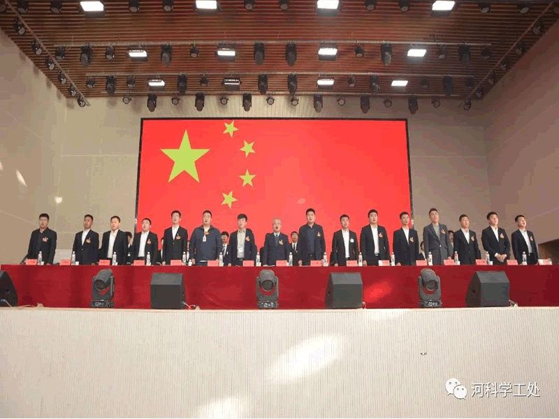 河北科技学院隆重召开第二次学生代表大会 第 2 张
