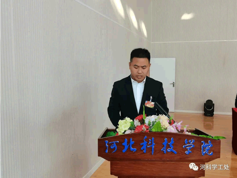 河北科技学院隆重召开第二次学生代表大会 第 4 张
