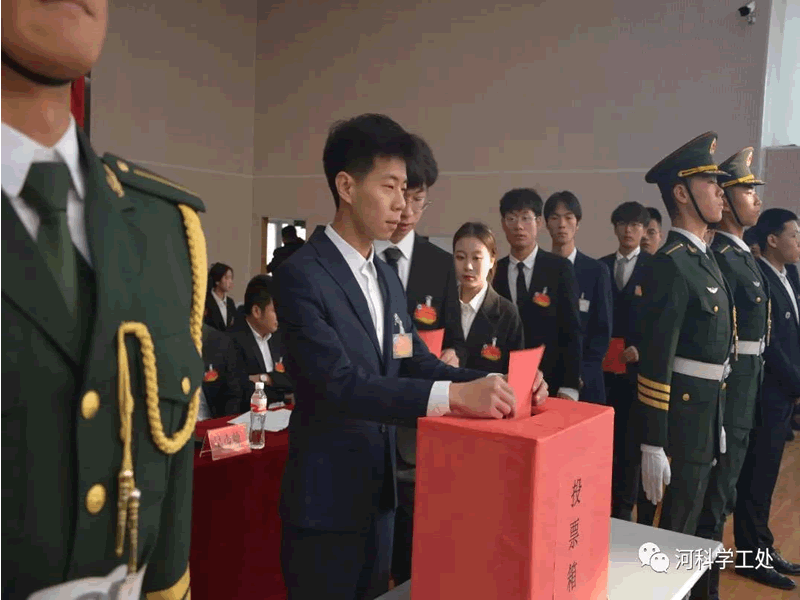 河北科技学院隆重召开第二次学生代表大会 第 6 张